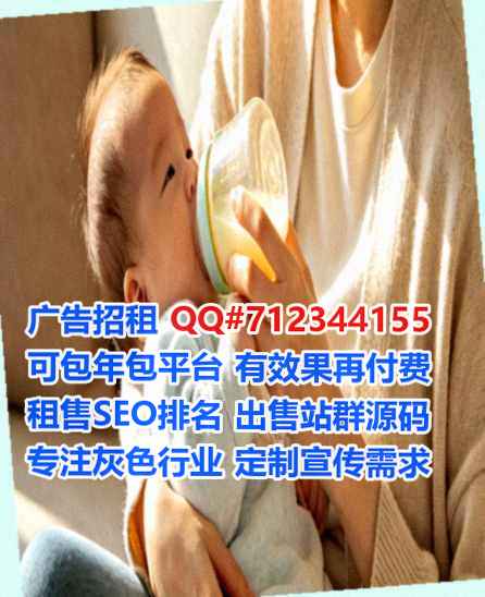 南岳生子通信经营部